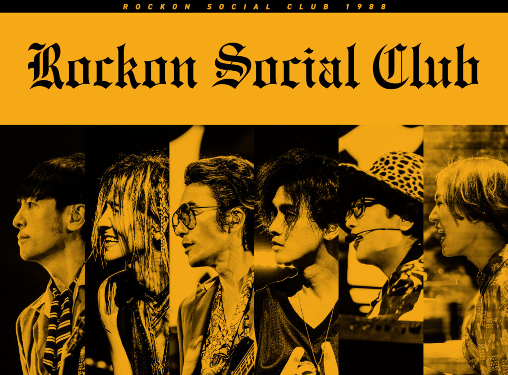 Rockon Social Club」が、初のワンマンライブを収録したLIVE Blu